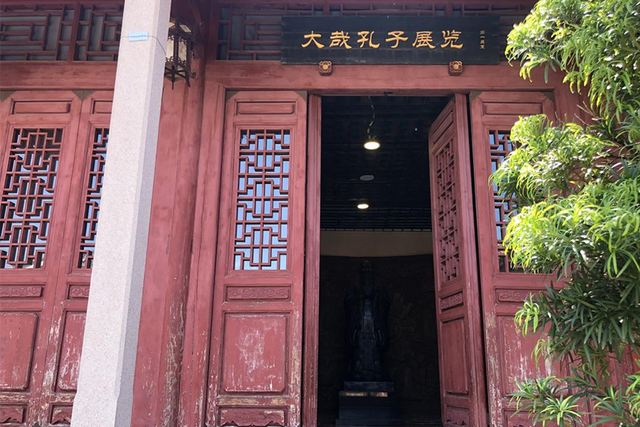 大哉孔子第一展厅