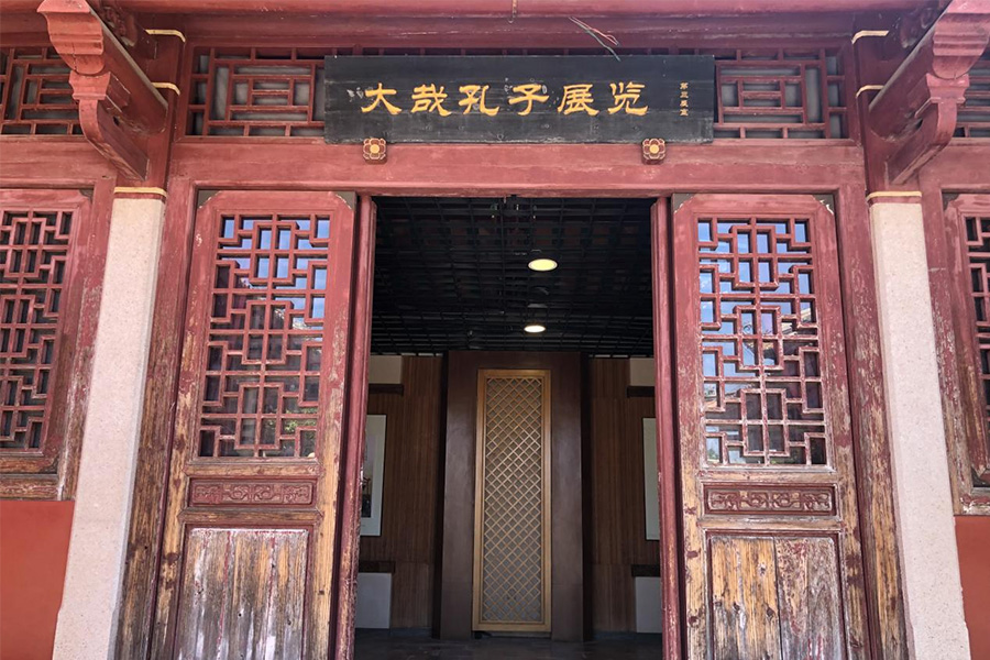 大哉孔子第三展厅