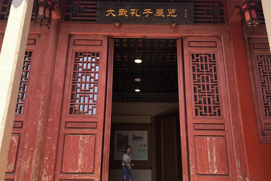 大哉孔子第六展厅