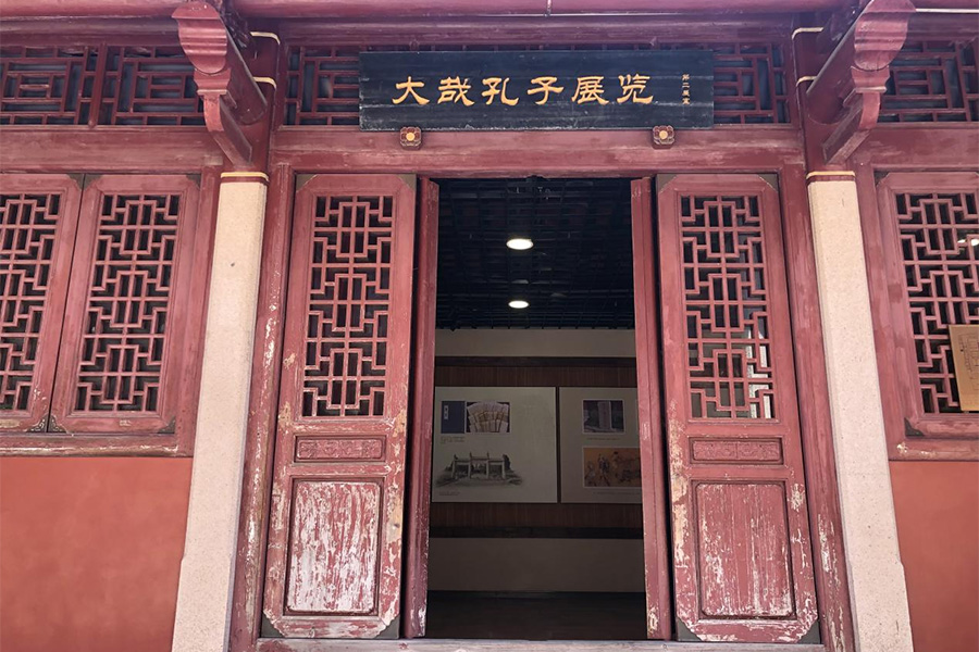 大哉孔子第二展厅